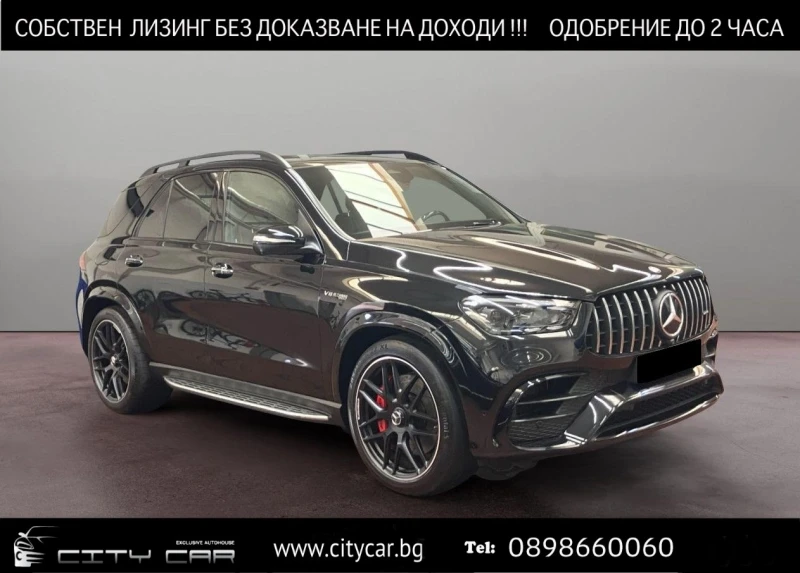 Mercedes-Benz GLE 63 S AMG /4-MATIC/FACELIFT/CARBON/EXCLUSIV/BURM/HEAD UP/360