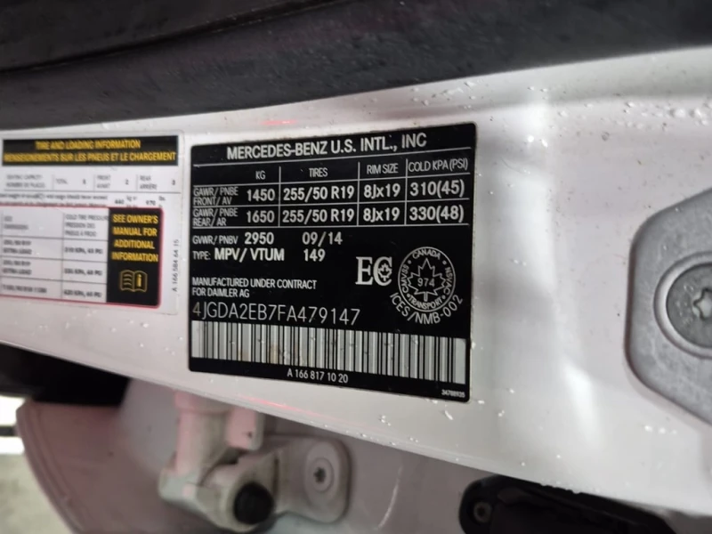 Mercedes-Benz ML 350 * BLUETEC * CARFAX * ПАНОРАМА, снимка 7 - Автомобили и джипове - 53330879