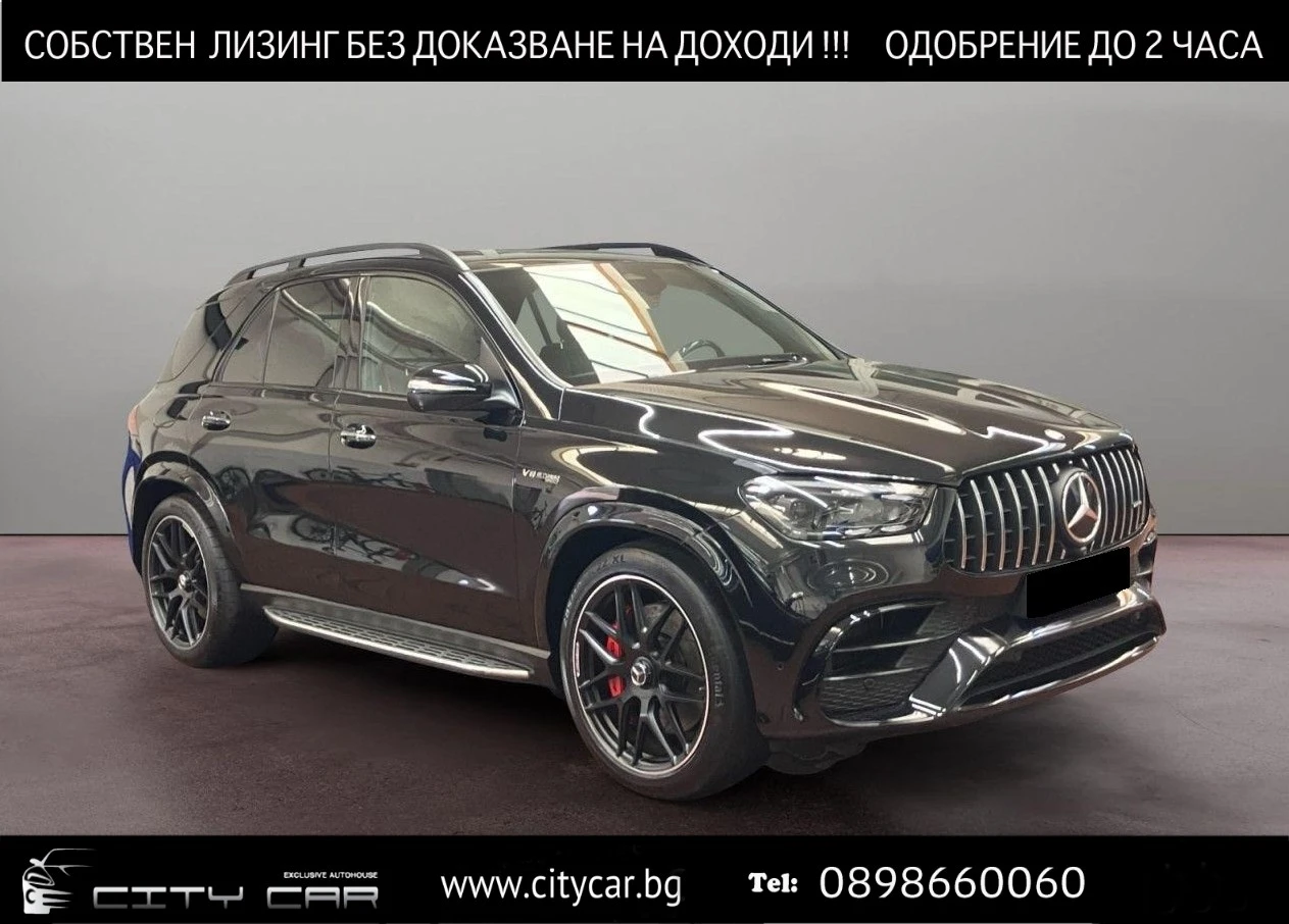 Mercedes-Benz GLE 63 S AMG /4-MATIC/FACELIFT/CARBON/EXCLUSIV/BURM/HEAD UP/360 | Mobile.bg   1