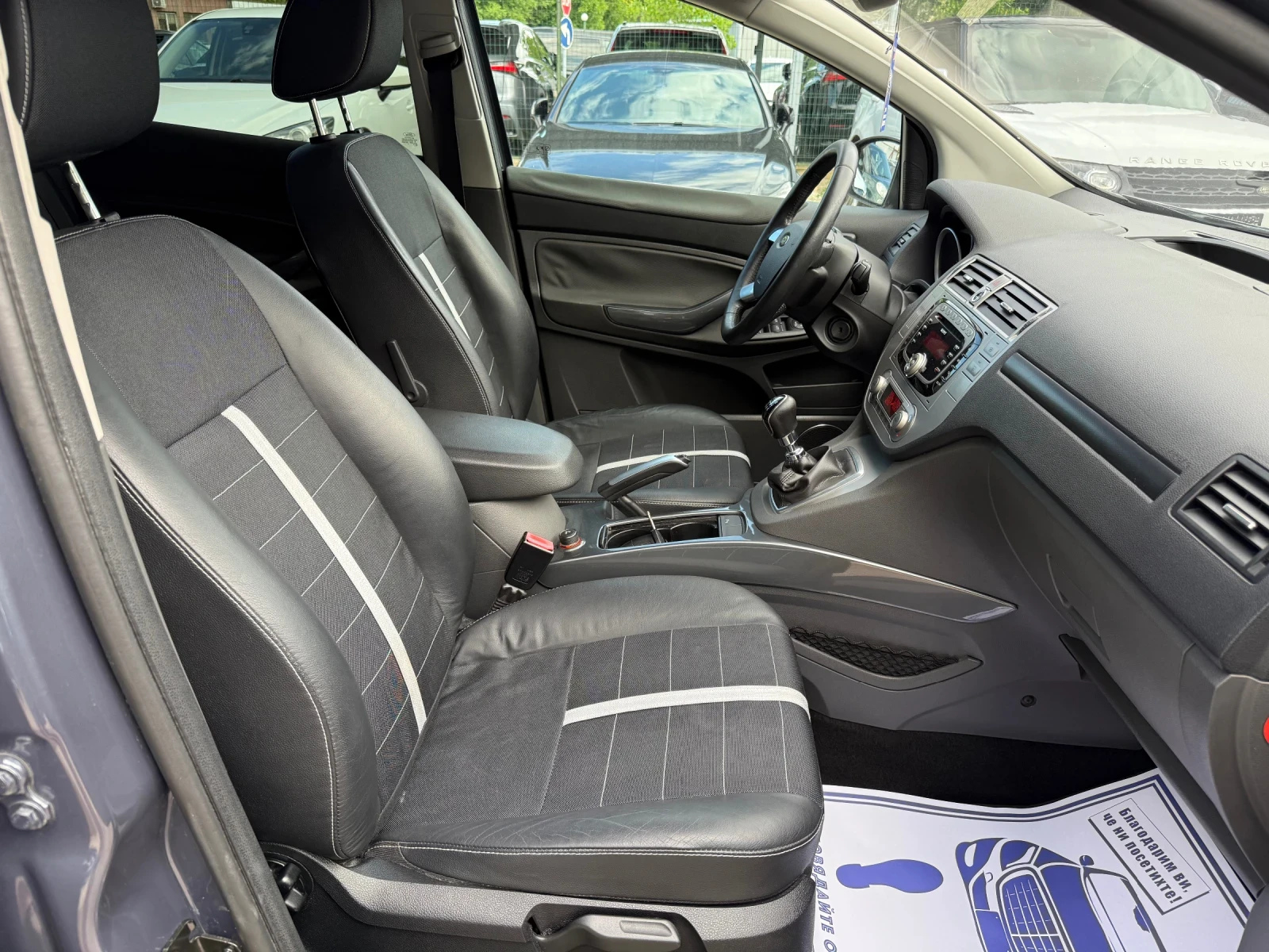 Ford Kuga 2.0TDCI - 163к.с. - Панорама, снимка 11 - Автомобили и джипове - 54775045