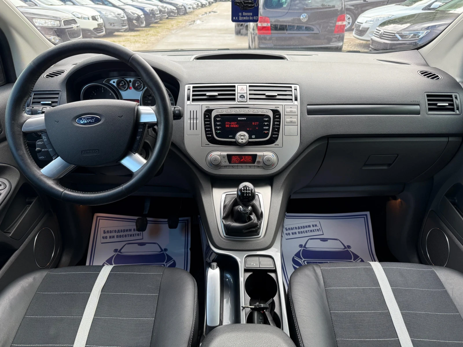 Ford Kuga 2.0TDCI - 163к.с. - Панорама, снимка 13 - Автомобили и джипове - 54775045