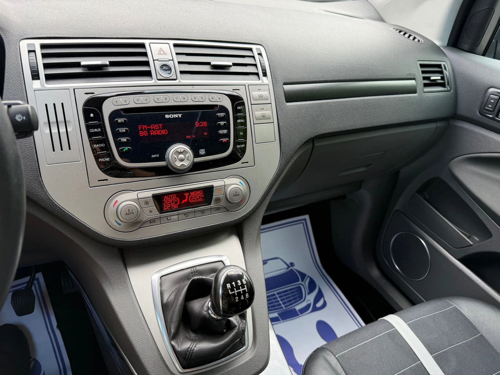 Ford Kuga 2.0TDCI - 163к.с. - Панорама, снимка 16 - Автомобили и джипове - 54775045