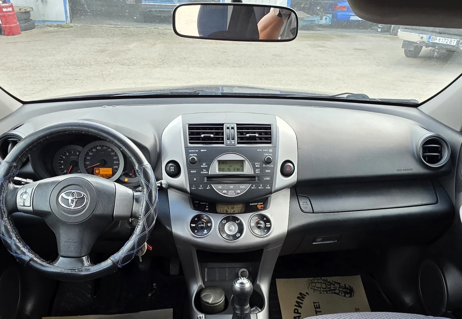 Toyota Rav4 2.0i , 150�.�. ���, 4�4, ������. | Mobile.bg � ����������� 14