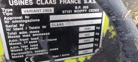 Балировачка Claas Variant 280, снимка 7