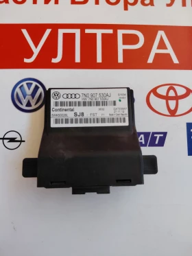 ����� �� �������� �� 7N0907530AJ Gateway ����� �� VW CC 7N0 907 530AJ  5WK50026L