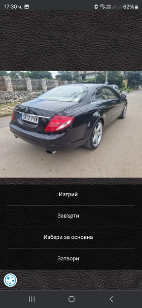 Mercedes-Benz CL 500 | Mobile.bg    7