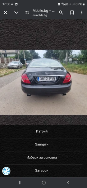 Mercedes-Benz CL 500 | Mobile.bg    8