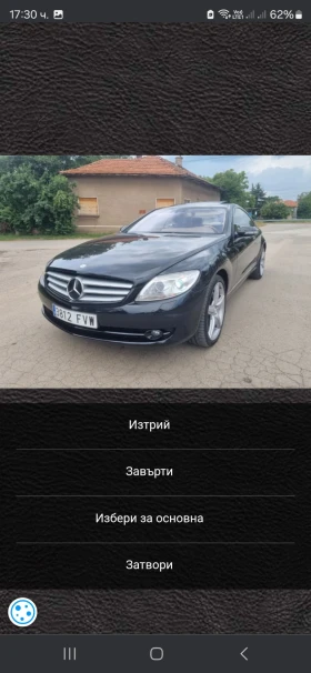 Mercedes-Benz CL 500 | Mobile.bg    5