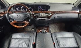Mercedes-Benz S 500 - 10827 € / 21175.77 лв. - 58134586 7