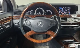 Mercedes-Benz S 500 - 10827 € / 21175.77 лв. - 58134586 13