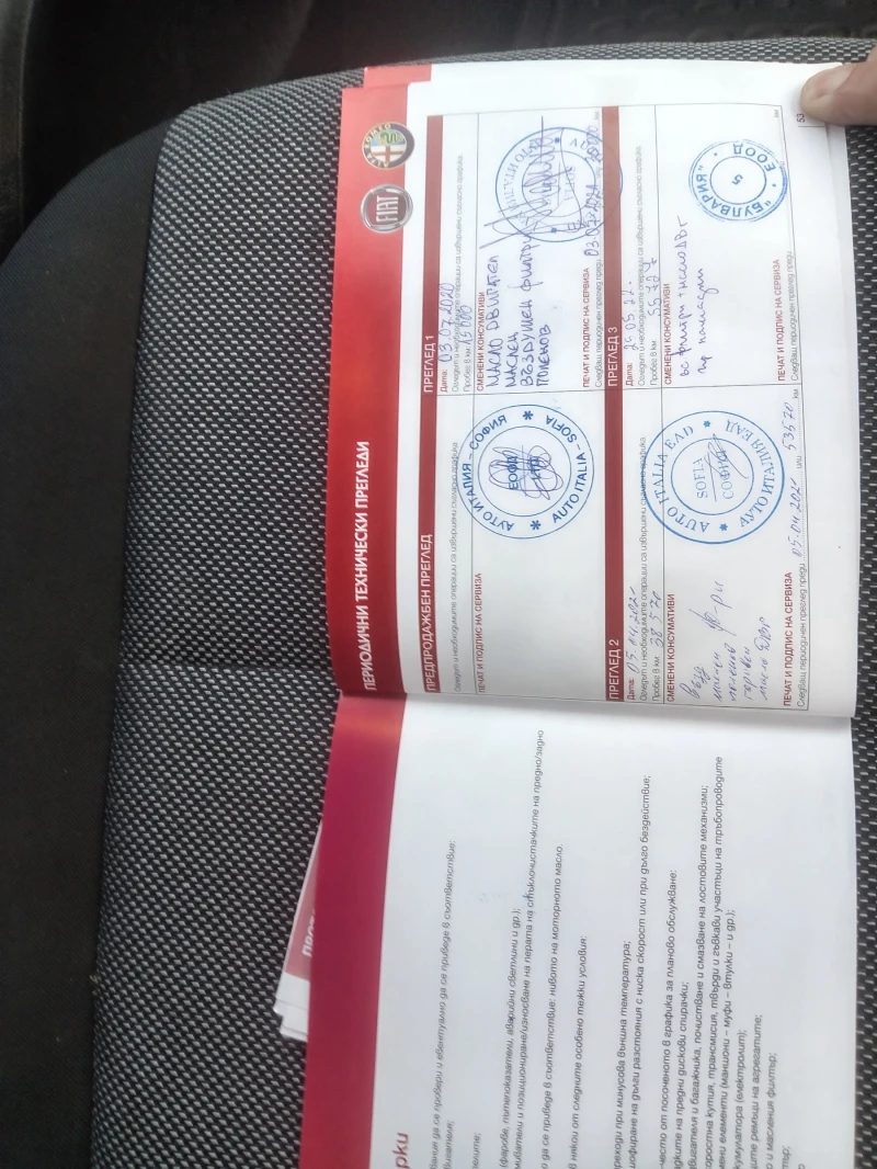 Fiat Tipo 1.3D, снимка 12 - Автомобили и джипове - 52830460