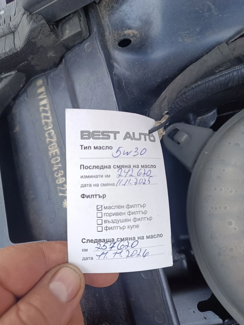 VW Passat 8, снимка 11 - Автомобили и джипове - 52891242