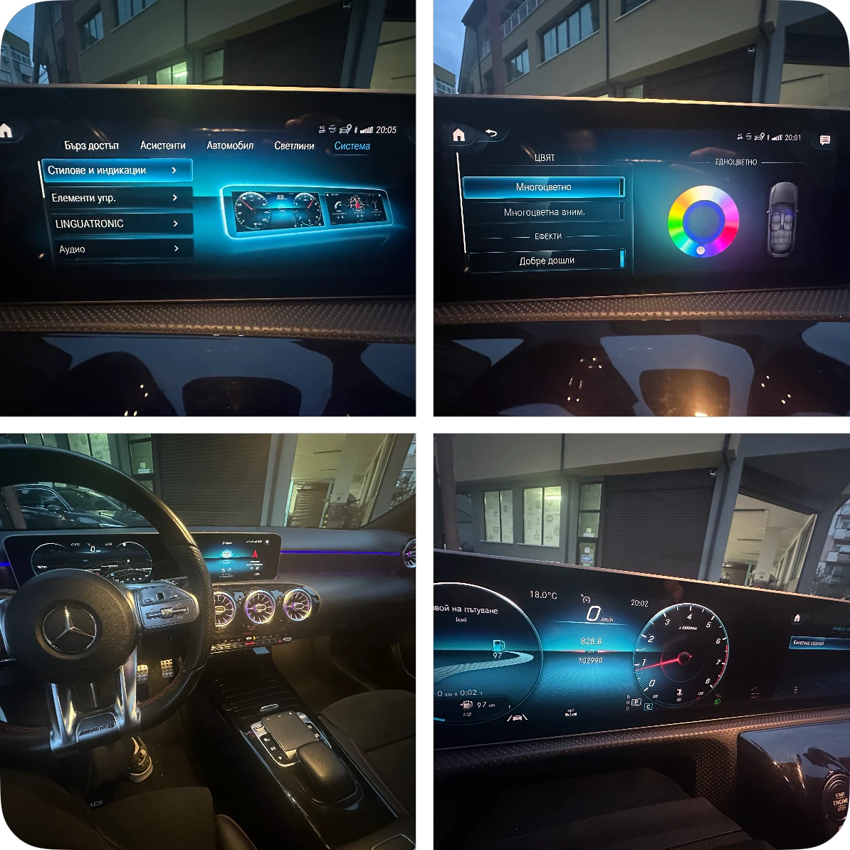 Mercedes-Benz A 200 AMG - Premium Plus | Mobile.bg   14