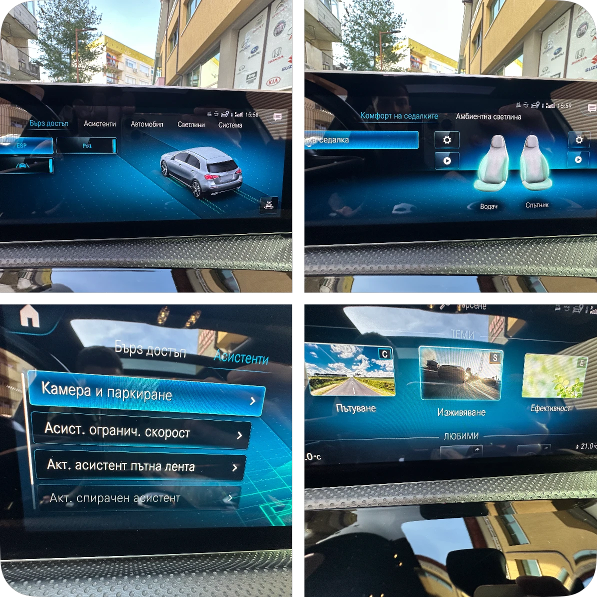 Mercedes-Benz A 200 AMG - Premium Plus | Mobile.bg   16