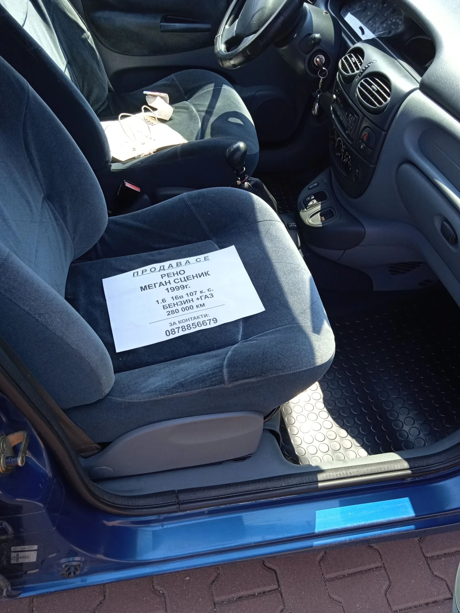 Renault Scenic Megane Scenic - изображение 9