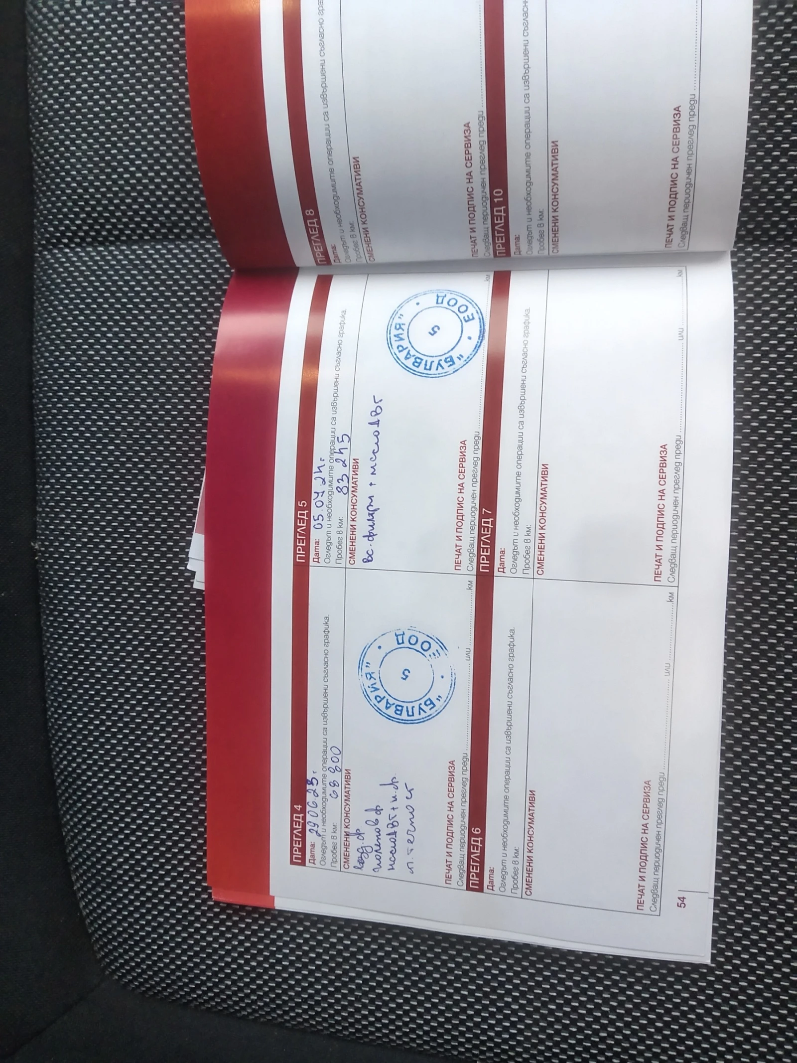 Fiat Tipo 1.3D | Mobile.bg � ����������� 13