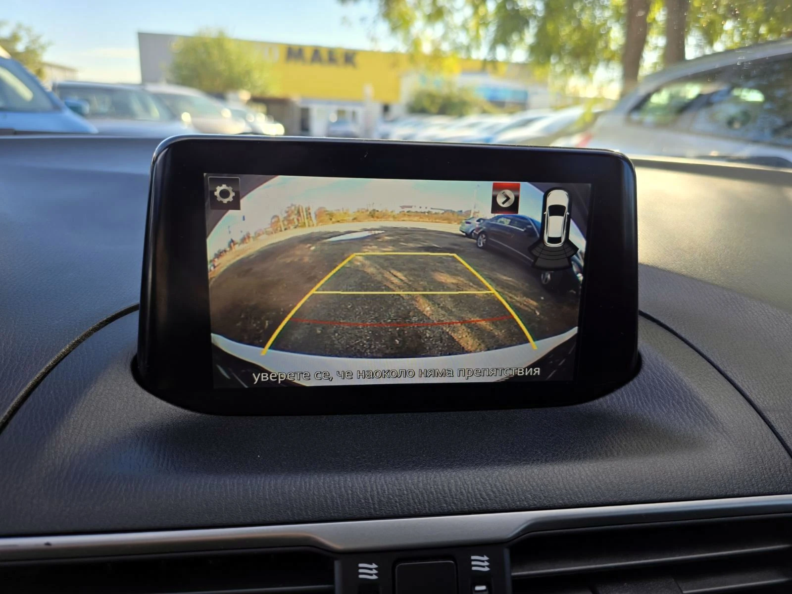 Mazda 3 ���� ���/��� ������/2.0i/SKYACTIV | Mobile.bg � ����������� 12