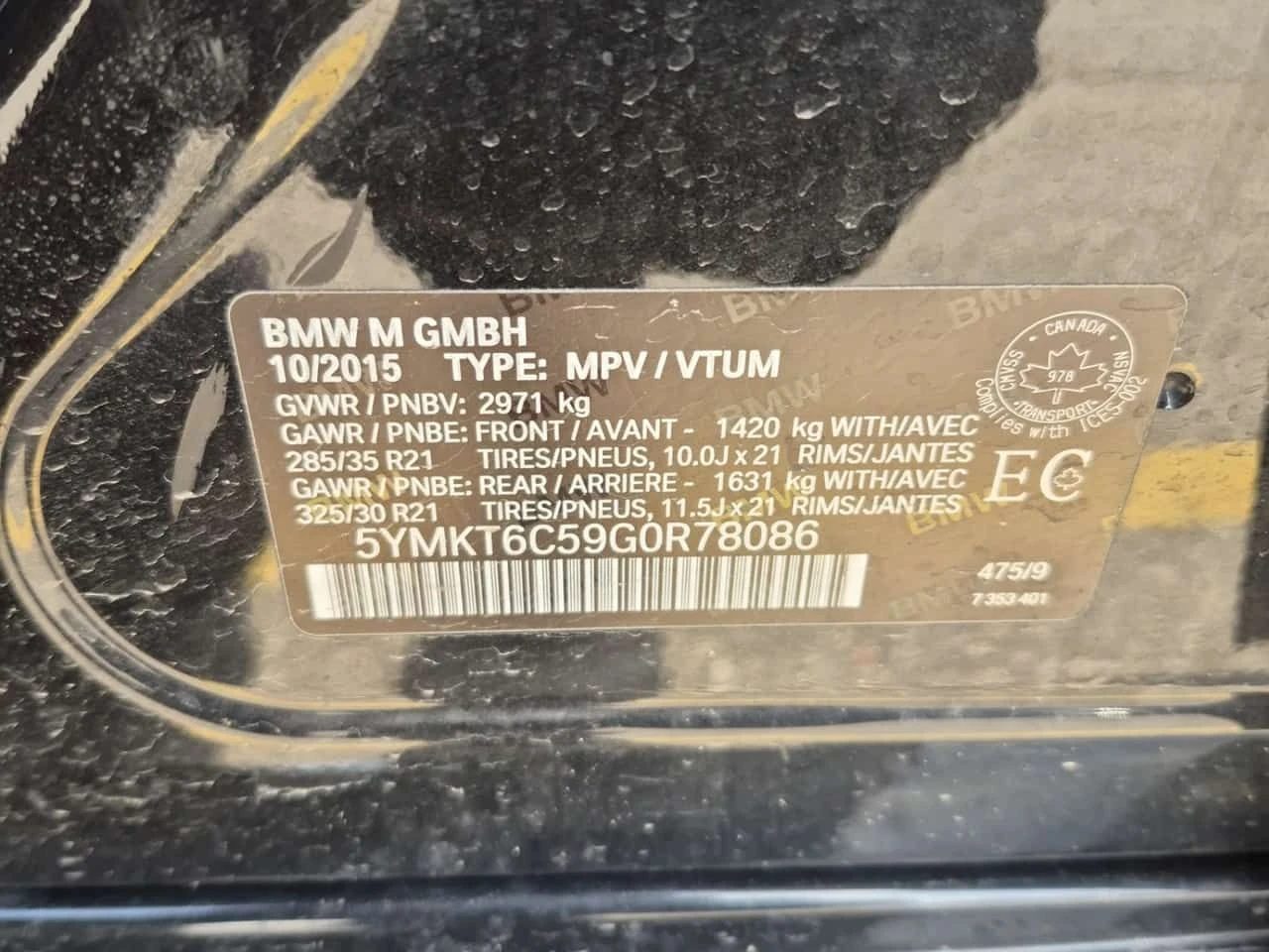 BMW X5M * 2 КЛЮЧА* 2 БРОЯ ГУМИ* ПАНОРАМА* , снимка 15 - Автомобили и джипове - 54328502