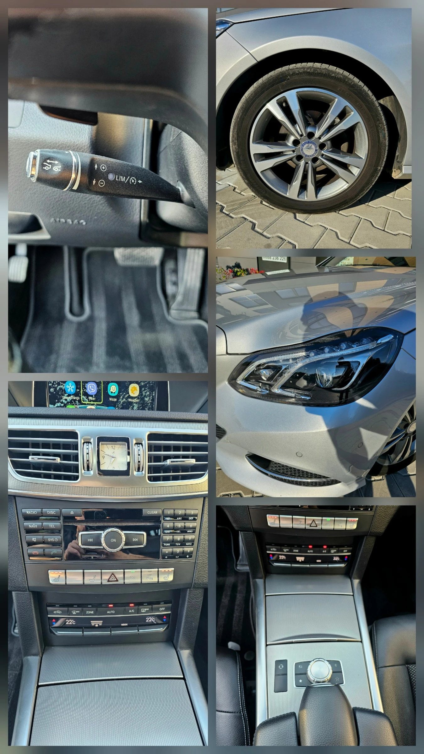 Mercedes-Benz E 220, снимка 14 - Автомобили и джипове - 54441998