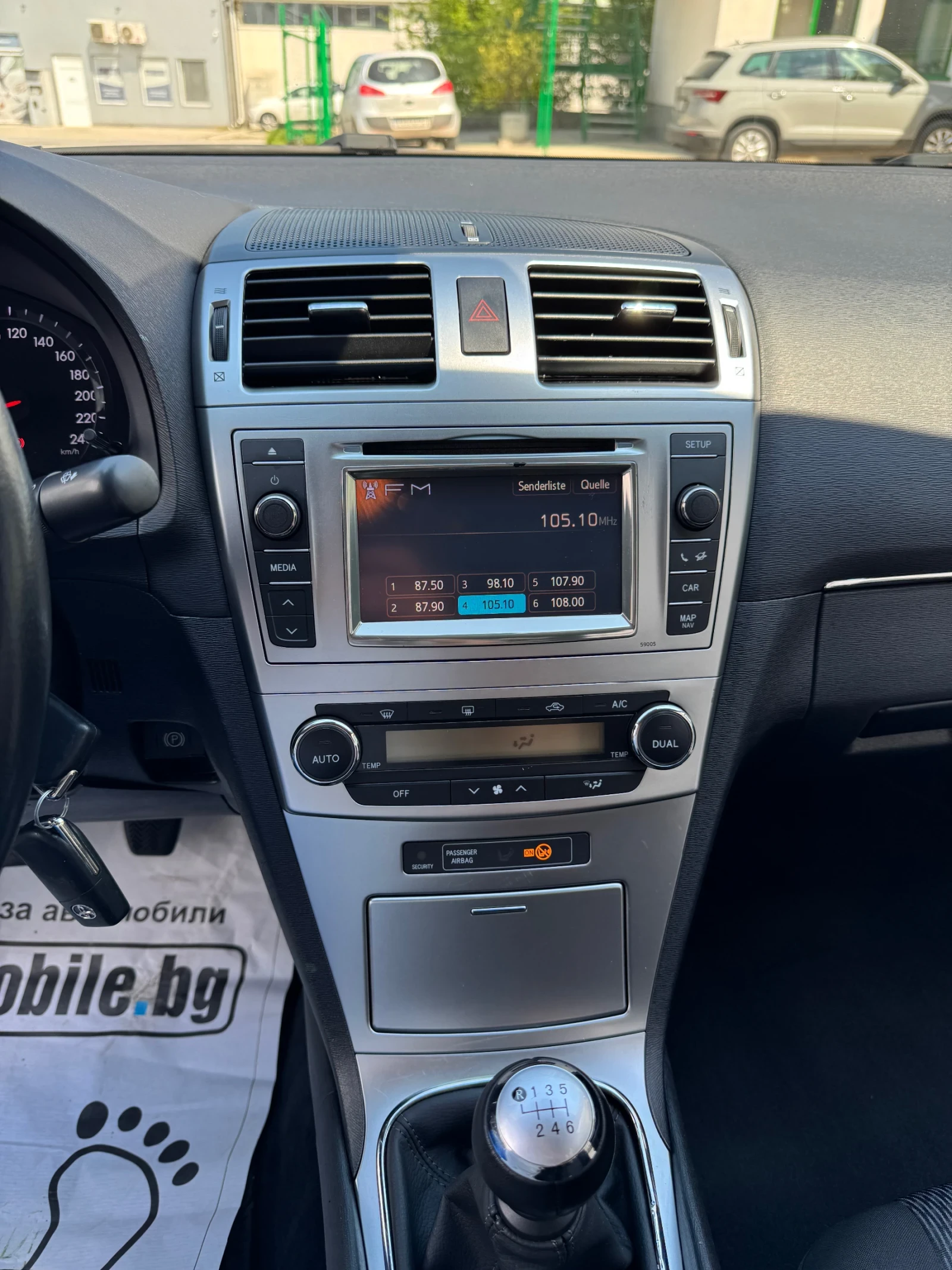 Toyota Avensis, снимка 16 - Автомобили и джипове - 55728432