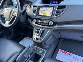 Honda Cr-v * EXECUTIVE* FULL-MAX* 4WD* DISTR* PANORAMA* , снимка 14