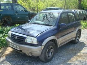 Suzuki Grand vitara 2.0 16V - [1] 