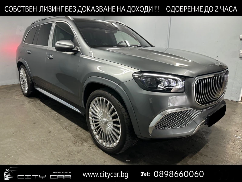 Mercedes-Benz GLS 600 MAYBACH/ E-ACTIVE BODY/ DESIGNO/ EXCLUSIV/ TV/ , снимка 1 - Автомобили и джипове - 46916801