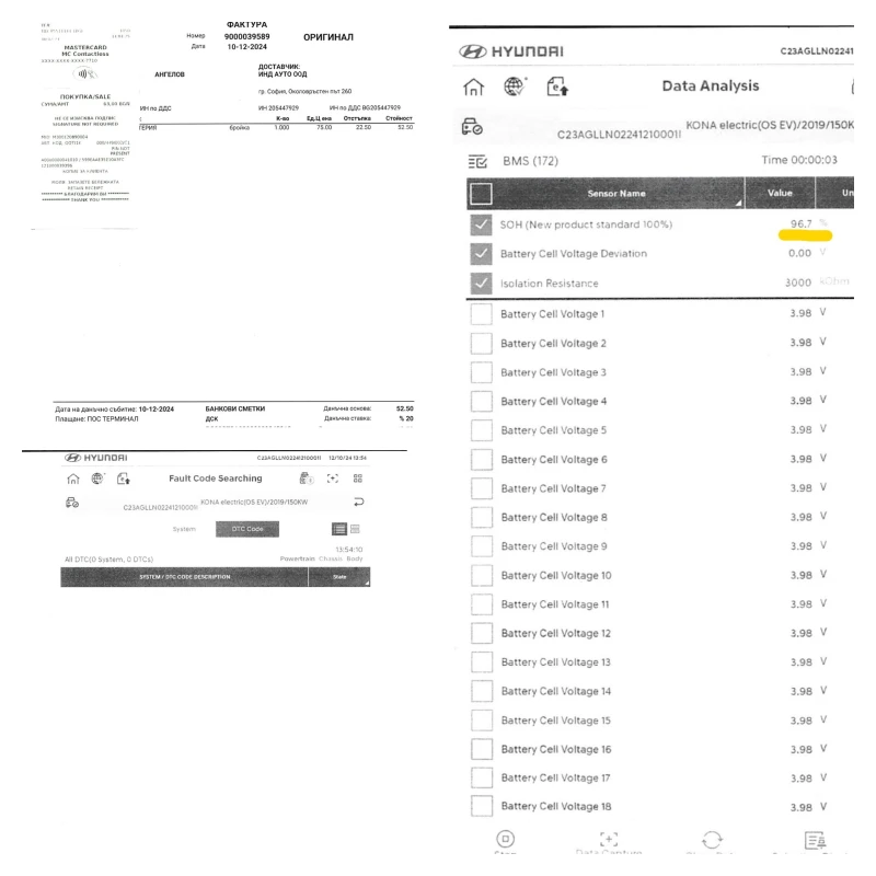 Hyundai Kona Hyundai Kona Premium 64kWh* SOH 96.7%* Кафяв кожен, снимка 17 - Автомобили и джипове - 49143793