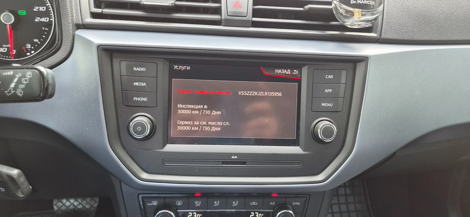 Seat Arona БЕНЗИН 115к.с. АВТОМАТИК ; КАМЕРА , снимка 15 - Автомобили и джипове - 54429390