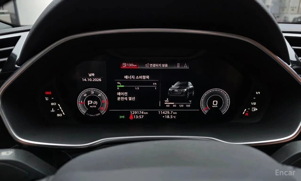 Audi Q3 * 35 TDI Premium * , снимка 8 - Автомобили и джипове - 56731390