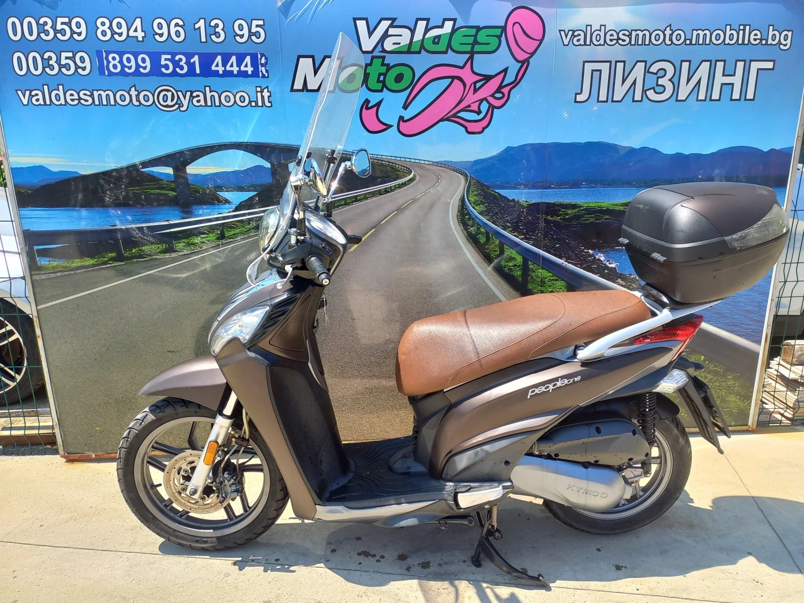 Kymco People 125 - изображение 3