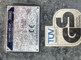 Допълнително оборудване Друг вид Гребло-Сгъваемо, Внос, снимка 10