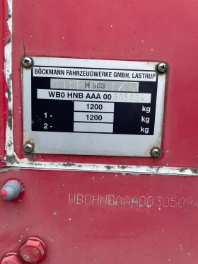 �� ��������� Humbaur B?ckmann | Mobile.bg � ����� ������ 3