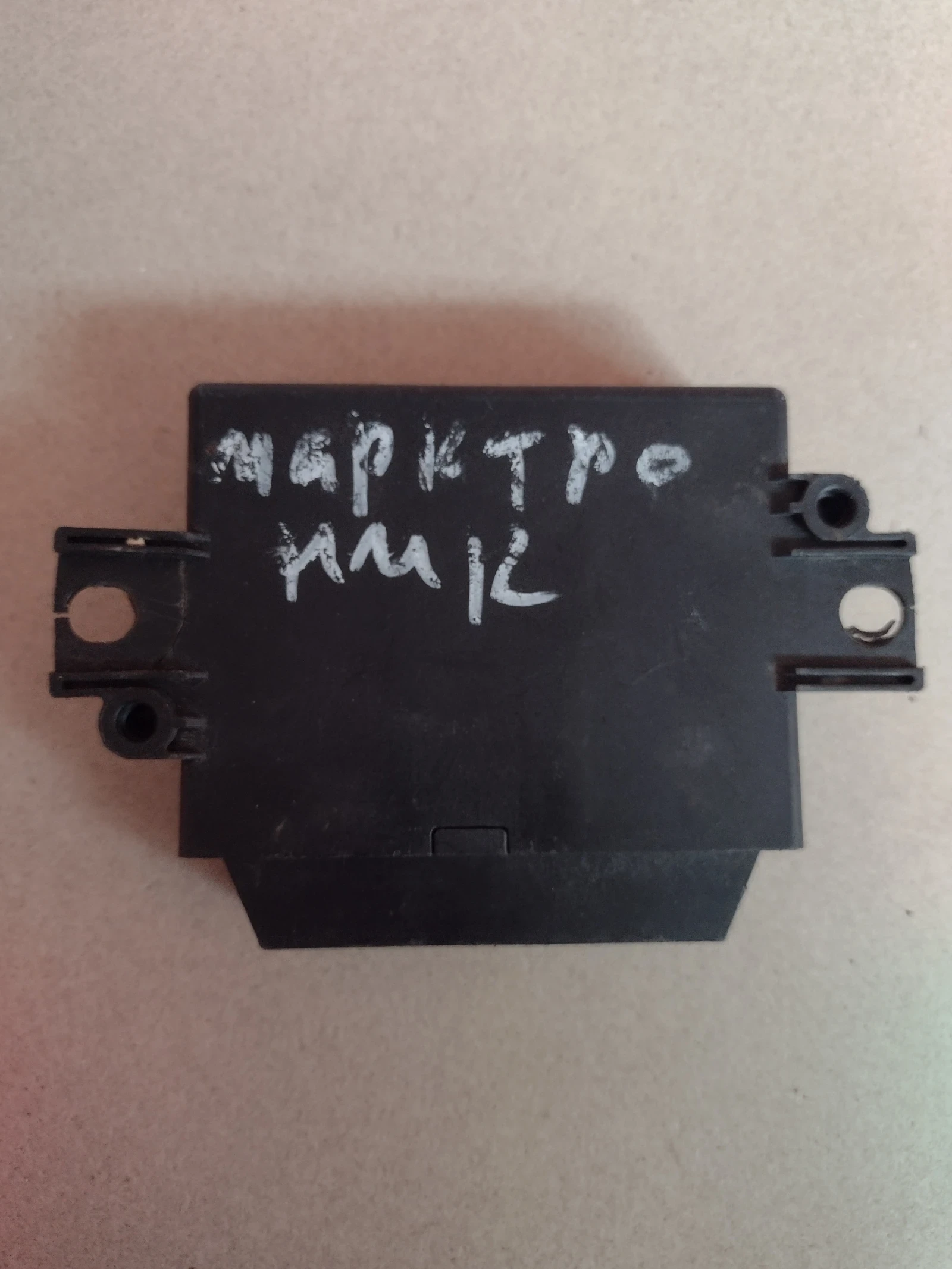 1S0919475B PDC ����� VW UP, SKODA CITIGO 1S0 919 475 B | Mobile.bg � ����������� 2