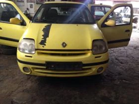 Renault Clio  - [1] 