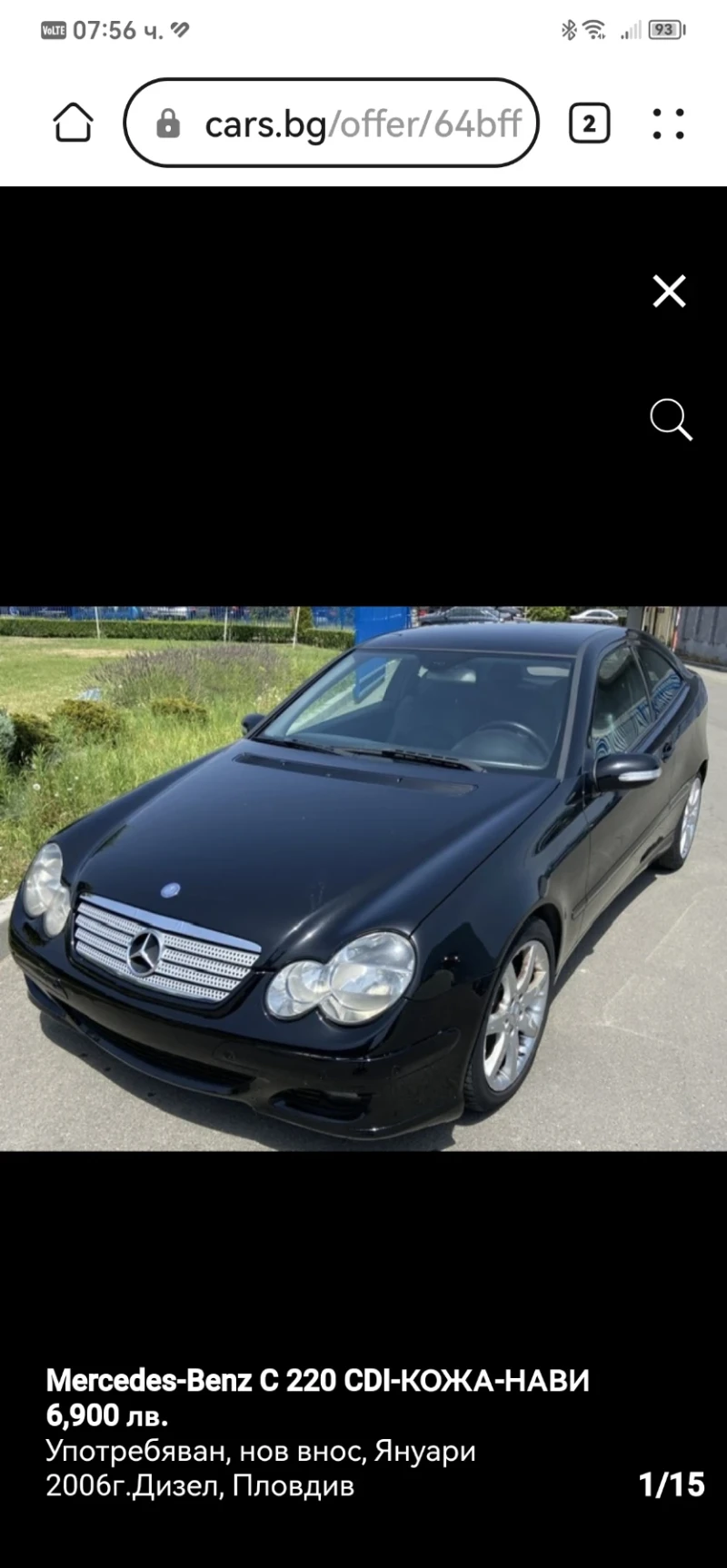 Mercedes-Benz C 220, снимка 6 - Автомобили и джипове - 48165421