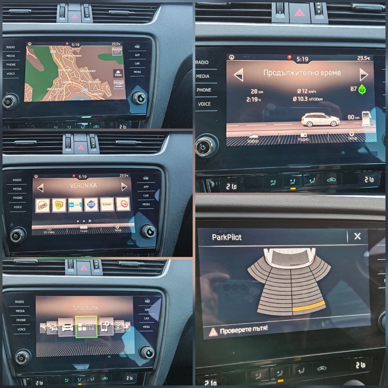 Skoda Octavia 1.6 TDI AVTOMAT/KLIMATRONIK/FACELIFT, снимка 14 - Автомобили и джипове - 51754240