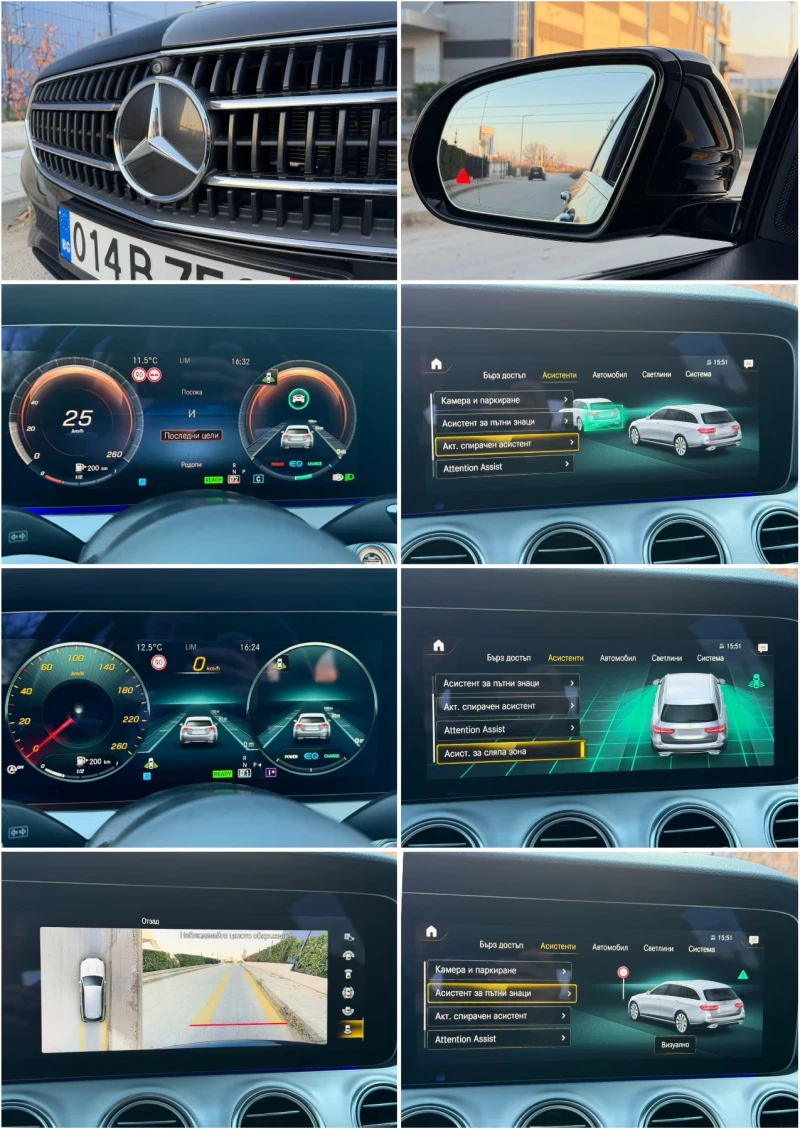 Mercedes-Benz E 220 200к.с | EQPOWER | FACELIFT | DIGITAL | ПЪЛ. СЕРВ., снимка 13 - Автомобили и джипове - 52753398