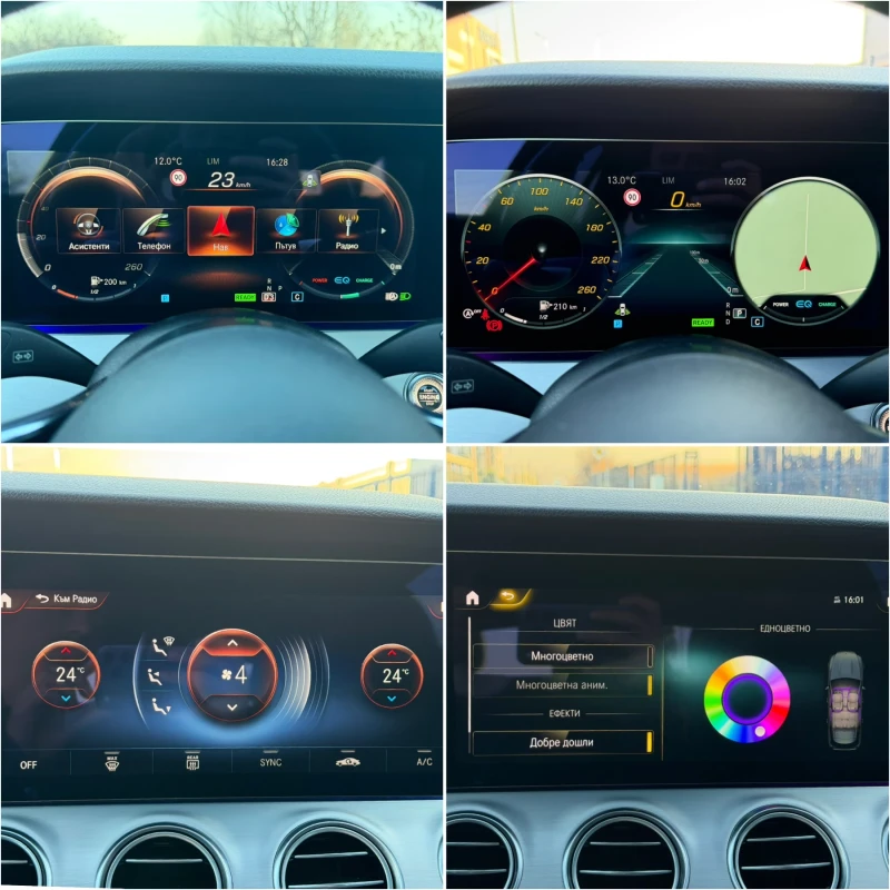 Mercedes-Benz E 220 200к.с | EQPOWER | FACELIFT | DIGITAL | ПЪЛ. СЕРВ., снимка 12 - Автомобили и джипове - 52753398