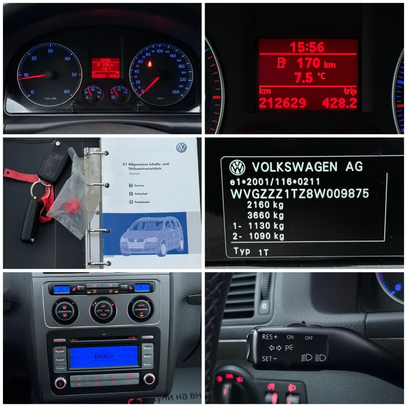VW Touran 1.9TDi 105к.с * Климатроник* * Сервизна история* , снимка 17 - Автомобили и джипове - 52757510