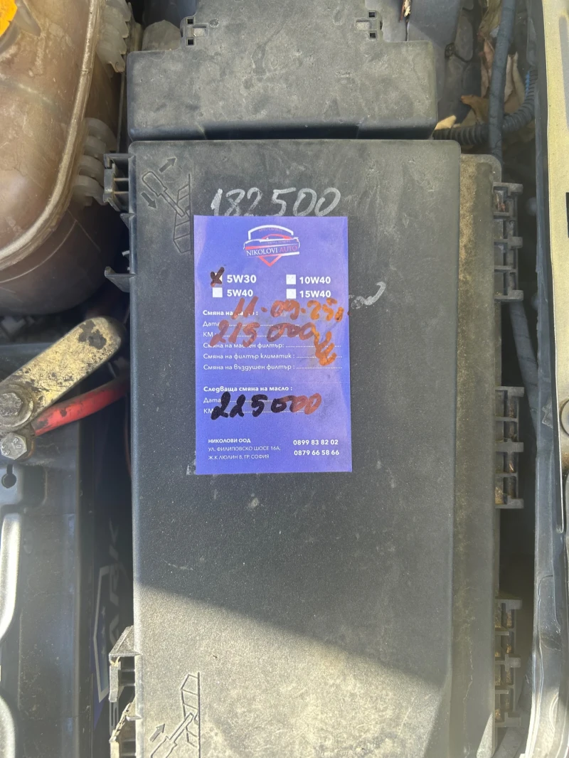 Opel Astra GTC , снимка 11 - Автомобили и джипове - 52997522