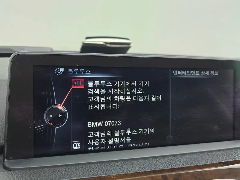 BMW 320 D xDrive, снимка 16 - Автомобили и джипове - 54205070