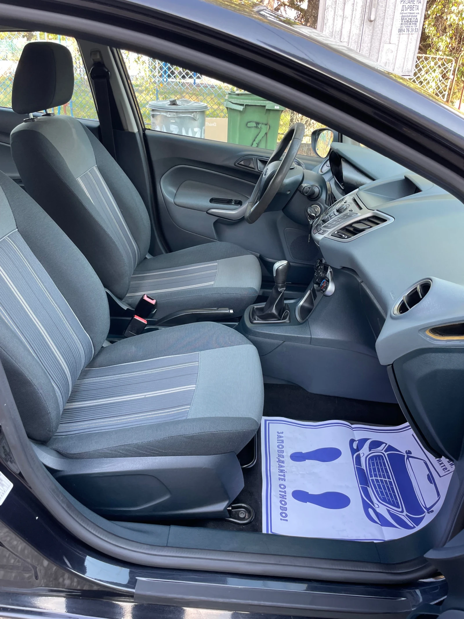 Ford Fiesta 1.6tdci - изображение 9