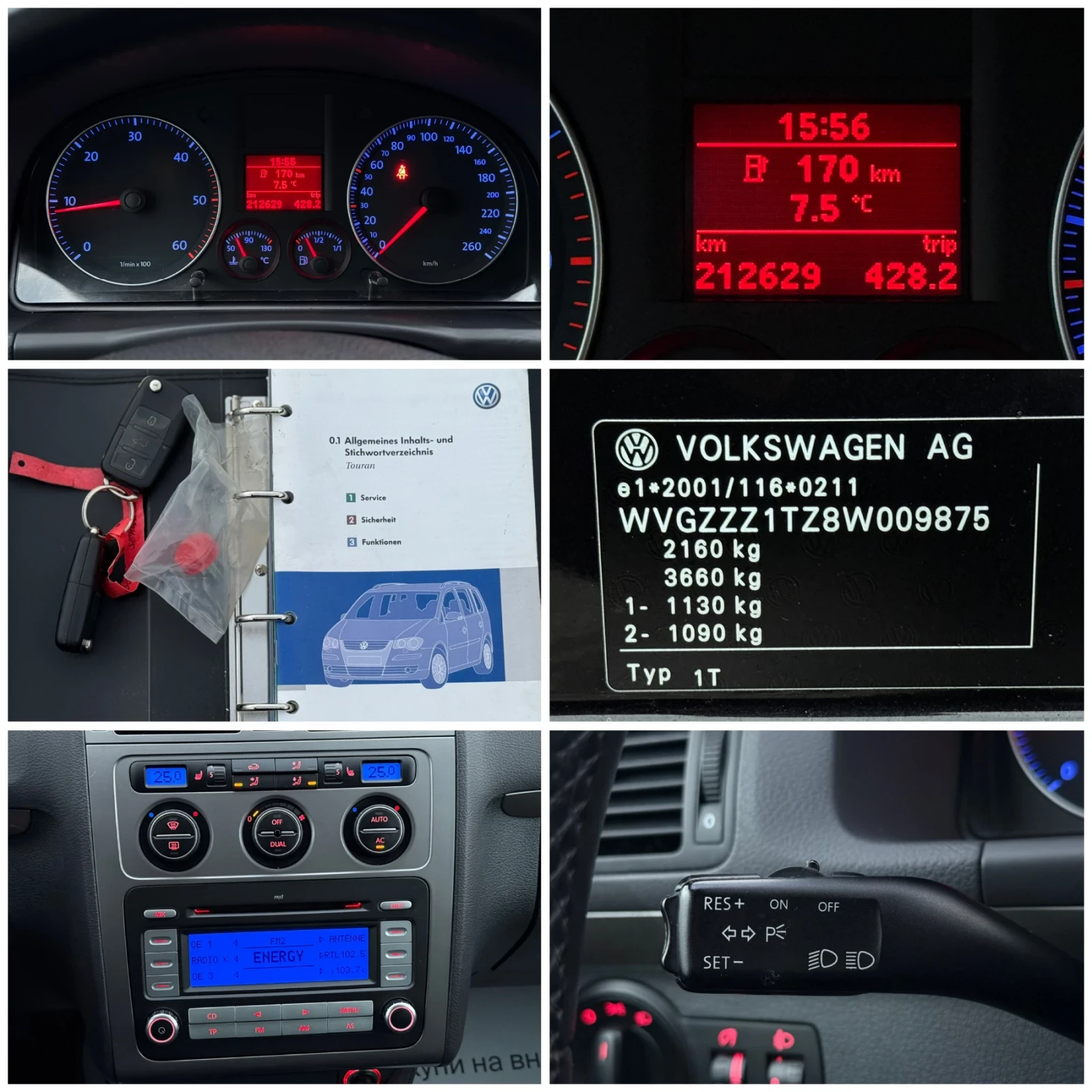 VW Touran 1.9TDi 105. * * *  *  | Mobile.bg   17