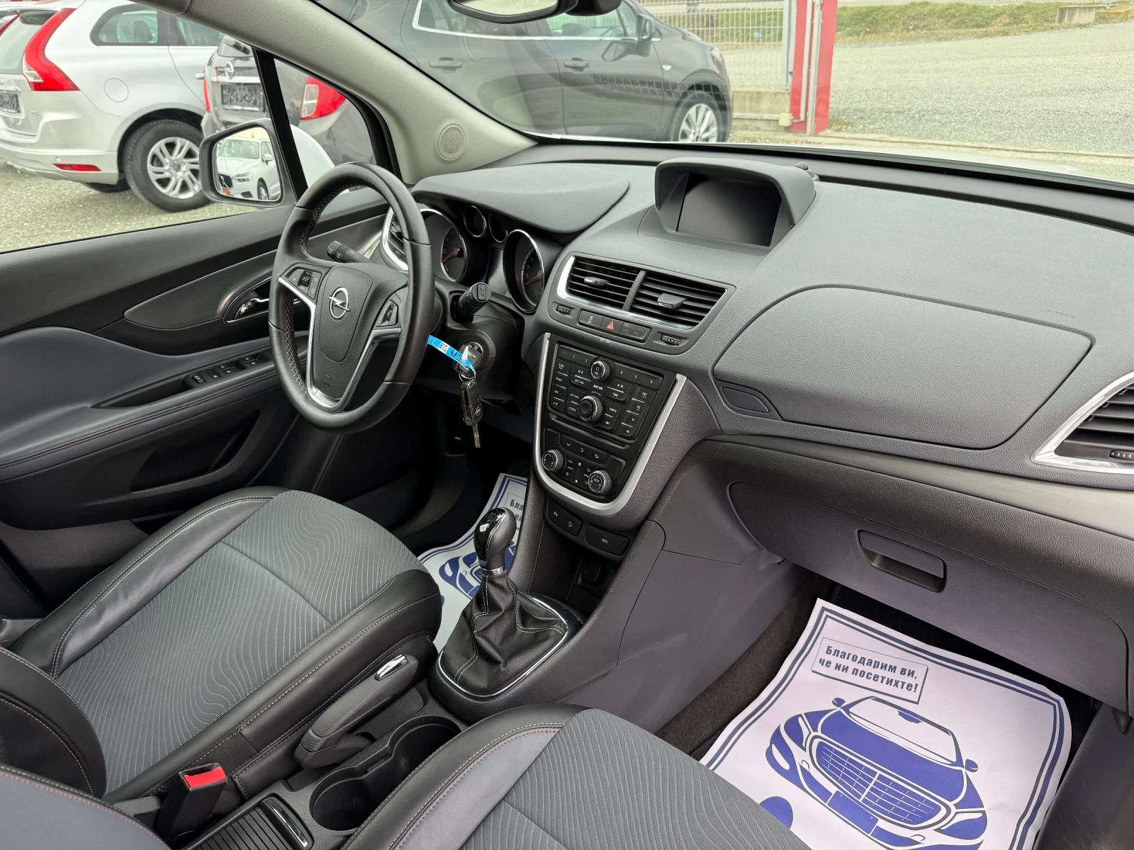 Opel Mokka (KATO ����) | Mobile.bg � ����������� 15