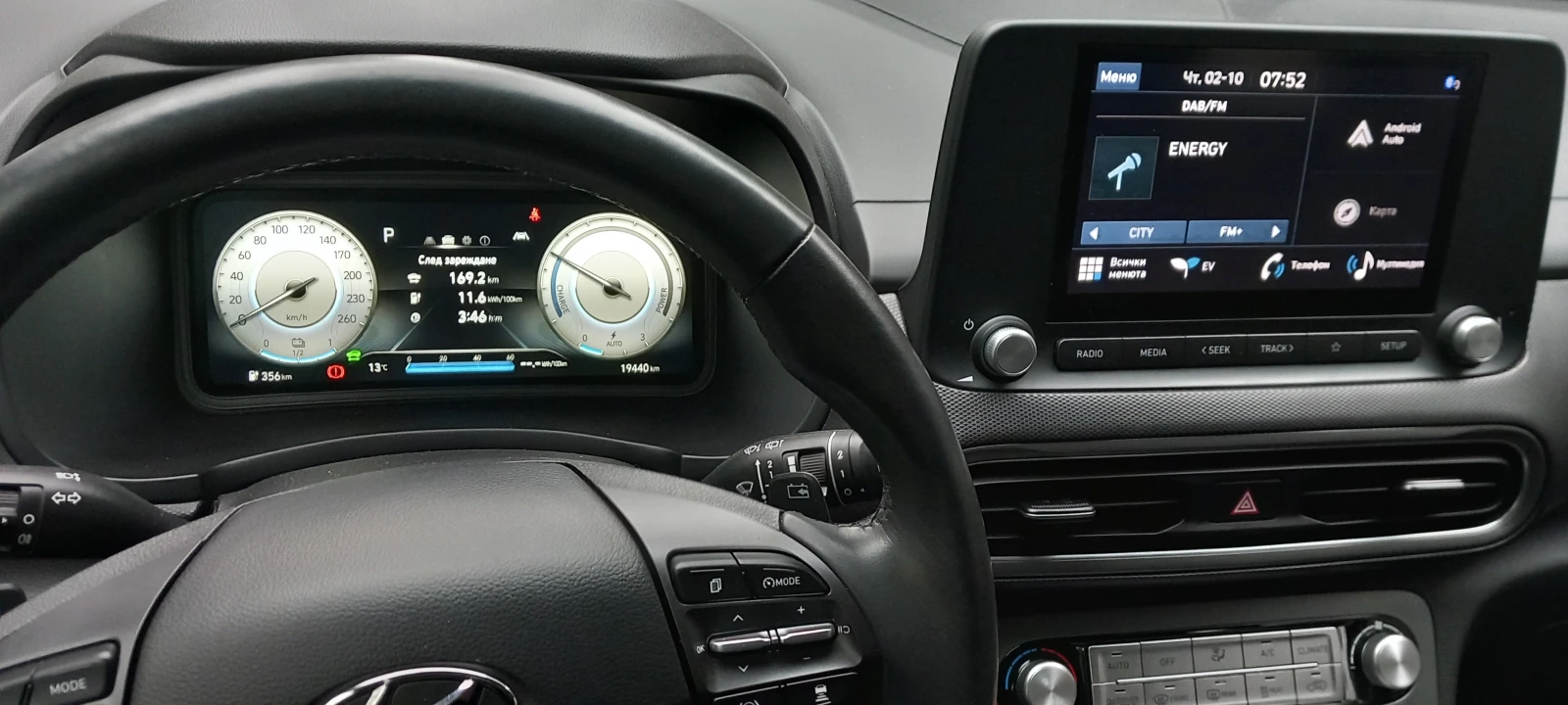 Hyundai Kona | Mobile.bg � ����������� 12