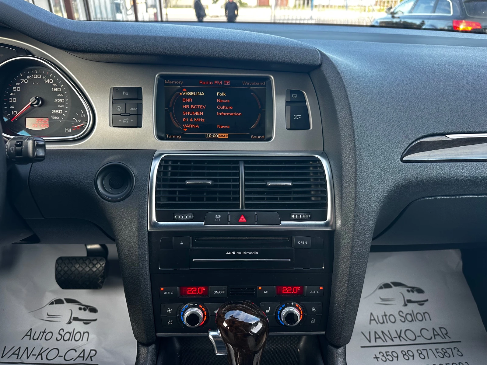Audi Q7 3.0TDI Face* EXCLUSIVE* S-line* Distronic* FULL, снимка 14 - Автомобили и джипове - 54544167