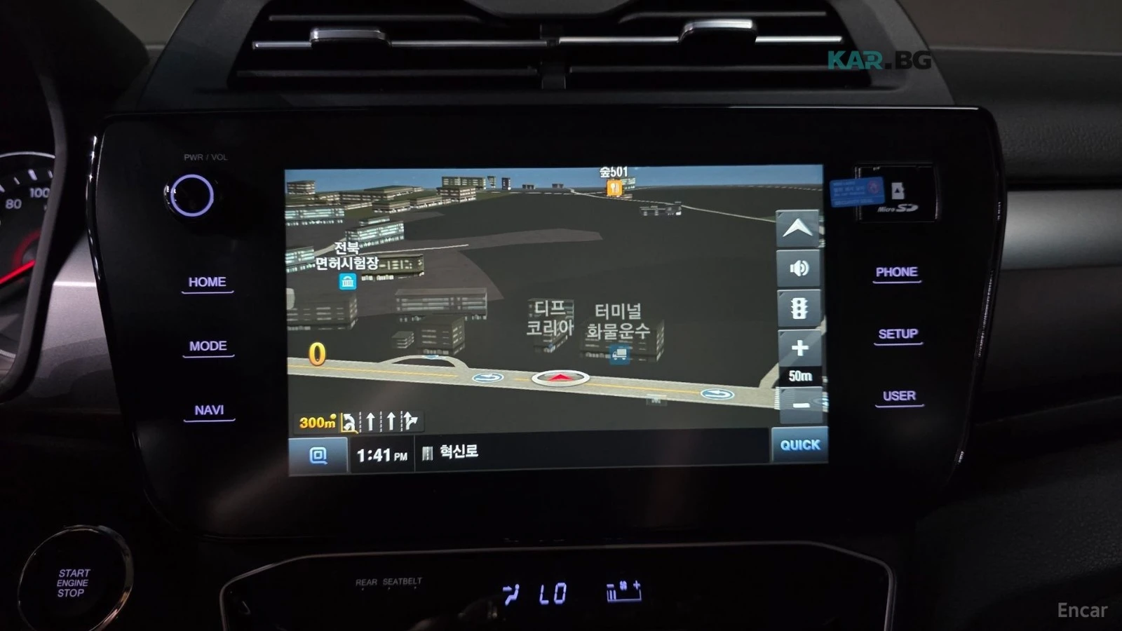 SsangYong Tivoli 1.6* V1* КОЖА* ПОДГРЕВ* КАМЕРА* NAVI* , снимка 17 - Автомобили и джипове - 55314893