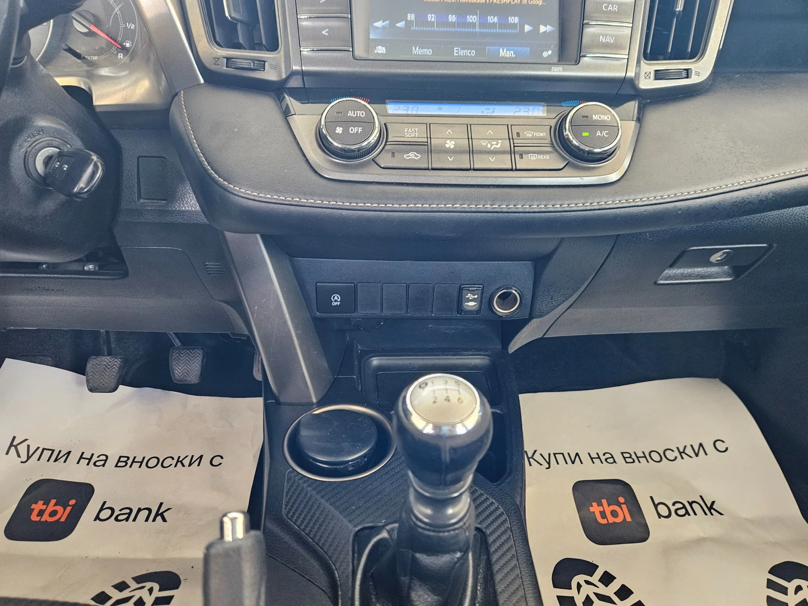 Toyota Rav4, снимка 9 - Автомобили и джипове - 55953177