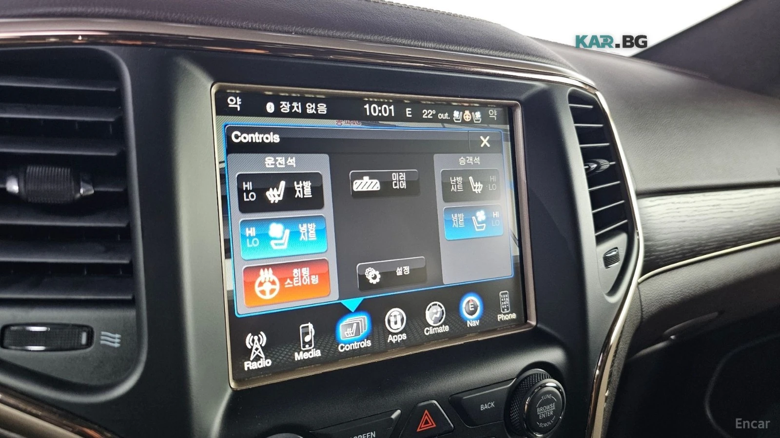 Jeep Grand cherokee 122K KM* SUMMIT* 4X4* DISTRONIC* HK* PANO* �����*  | Mobile.bg � ����������� 10